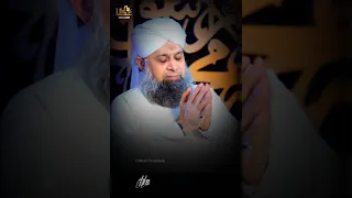 Ankhon Me Aao Dil Me Samao || By Alhaj Owais Raza Qadri || Short Clip