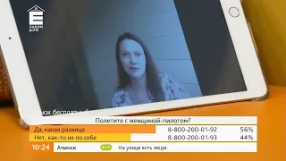 Женщина-хирург Ольга Первова рассказала, почему выбрала эту специальность