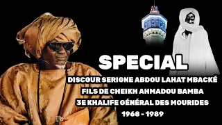 [Archive] : Spécial waxtaani Serigne Abdoul Ahad Mbacké, 3e Khalife général des Mourides (audio)