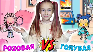 РОЗОВАЯ комната vs ГОЛУБАЯ в пляжном домике Тока Бока