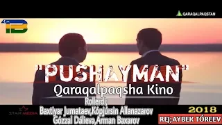 "PUSHAYMAN"  kórkem film | "ПУШАЙМАН" көркем фильм