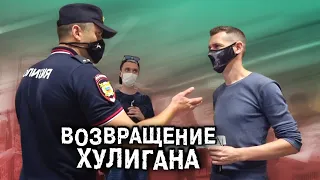 Возвращаемся в тухлопритон после задержания. Говнобилла. Часть 3