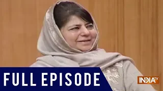 Ex J&K CM Mehbooba Mufti In Aap Ki Adalat (2019) | Full Video