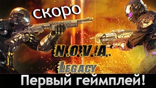 N.O.V.A. Legacy _Первый геймплей! на андроид