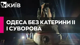 Разом з монументом Катерині II в Одесі демонтували пам'ятник Суворову