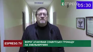 ❗АТАКА на Хмельниччину: є БАГАТО пошкоджень на території Славутської громади