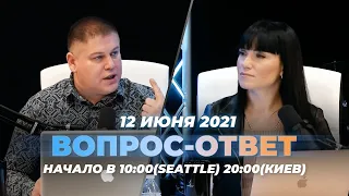 №110 | ОТВЕТЫ НА ВОПРОСЫ | ПРЯМОЙ ЭФИР | 12 Июня, 2021