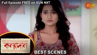 Kanyadaan - Best Scene | 15 Nov 2022 | Full Ep FREE on SUN NXT | Sun Bangla