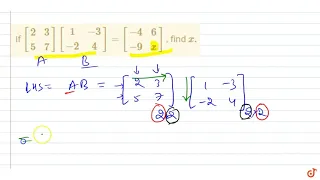 If [2 3 5 7][1-3-2 4]=[-4 6-9x] , find xdot | 12 | ALGEBRA OF MATRICES | MATHS | RD SHARMA | Dou...