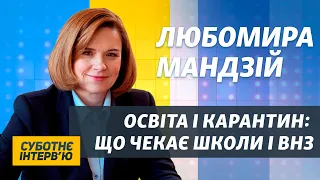 Дистанційне навчання, випускні, ЗНО та вступна кампанія – інтерв’ю з в.о. міністра освіти