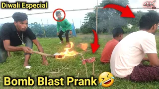 Sutli Bomb Prank | Diwali Special 2022 | Patakha Blast Prank | Try not to laugh 🤣