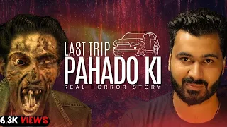 4 Dost 2 Ki Maut - Ek Trip Ne Badli Zindagi | Subscriber Story | Real Stories