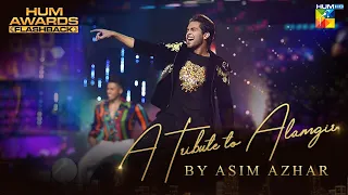 A Tribute to Alamgir by Asim Azhar | Albela Rahi & Gagar | #HumFlashback