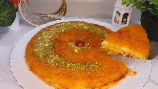 Kunafa Recipe 💥 Ramadan Dessert 💥Arabian Dessert 💥Creamy Cheese Kunafa Recipe.