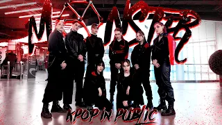 [KPOP IN PUBLIC RUSSIA | ONE TAKE] EXO 엑소 - 'Monster' dance cover by Kurai Tenshi