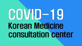 COVID-19 Korean Medicine consultation center