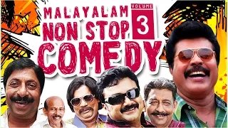 Malayalam Movie | Malayalam Non Stop Comedy Vol - 3