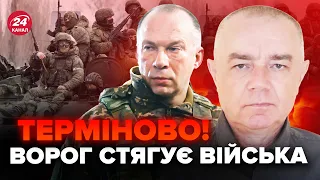 🤯СВІТАН: Увага! Сирський зробив важливу ЗАЯВУ про ФРОНТ. У Путіна ВЕЛИЧЕЗНІ проблеми з АВІАЦІЄЮ