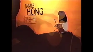 Kung Fu Fighting Song From Kung Fu Panda Credits VHS Capture 4/9/22