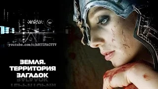 Невероятная тайна долины Сакских царей.Земля.территория загадок