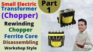 Ferrite Core Transformer Winding Part 1/3 | How To Disassemble Ferrite Transformer