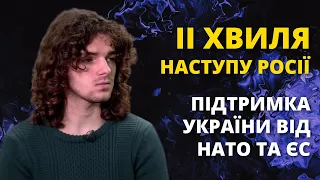 ПРОГНОЗ КОЛИ БУДЕ 2 НАСТУП НА УКРАЇНУ, НАТО ТА ЄС/ ясновидець Валерій Шатилович