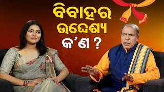 Sarve Bhabantu Sukhinah | Special episode on Marriage