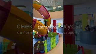 Rixos Sungate Rixy Kids Club, Турция