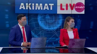 Бакытжан Сагинтаев ответил на вопросы алматинцев в эфире Akimat LIVE
