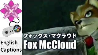 Star Fox Adventures (1) Japanese Commercial