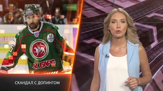 PRO ХОККЕЙ 03/08/2017 GuberniaTV