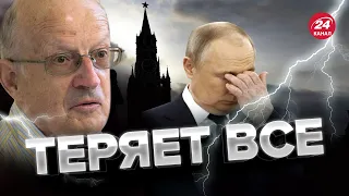 ПИОНТКОВСКИЙ: Путин в очень тяжелом состоянии / Понимает, что потеряет жизнь @Andrei_Piontkovsky