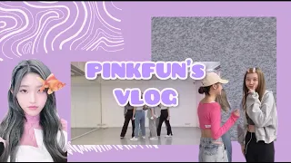 PinkFun Vlog | 女團日常 | MV幕後花絮｜朵莉視角