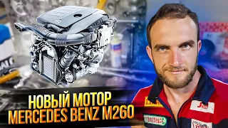 M260 M264 Mercedes Benz новый мотор на столе в Мастерская Мерседес #mercedes #мерседес #ремонтавто