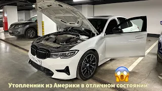 BMW 3 G20 из Америки с реальным пробегом 55 000км и в родном окрасе, но есть один нюанс.