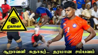 ICF CHENNAI VS HARAYANA | ALL INDIA KABADDI MATCH | CHETTIKULAM | NELLAI |