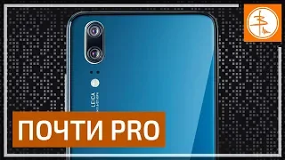 Huawei P20 - Полный обзор и все секреты на русском