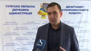 Підтримка аграрного сектору!