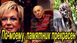 Скульптор дал неожиданное объяснение «уродскому» памятнику Галине Волчек