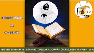 SERIGNE SAM MBAYE : SERIGNE TOUBA AK AL-QUR-ÂN (PARCELLES-ASSAINIES 1993)