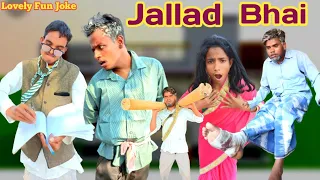 Jallad Bhai | जल्लाद भाई | surjapuri Hindi comedy video 2023 | Lovely fun joke | LFJ