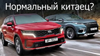 Cheryexeed TXL против Kia Sorento. Тест на полигоне