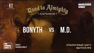 Отборочные "Road to Almighty"  | Выпуск №8 | Bonyth vs  M.D.  | slasherMNS 2.07