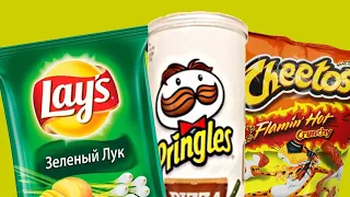 ВОЙНА ЧИПСОВ LAYS, PRINGLES и CHEETOS