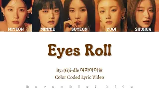 (G)I-dle (여자)아이들 - Eyes Roll - Color Coded Lyric Video