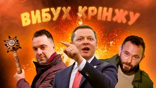 ЛЯШКО співає російські пісні, АРЕСТОВИЧ мітить у президенти, а ДУБІНСЬКИЙ допомагає ухилянтам.