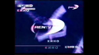 Заставка "Ночной сеанс" (REN-TV, 1998-1999)