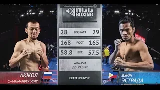 Акжол Сулайманбек Уулу, Россия vs. Джон Эстрада, Филиппины | 08.12.2018 | RCC Boxing Promotions