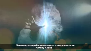 Это день расплаты - Мухаммад Абдул Джаббар