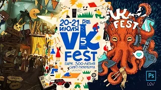 VK Fest 2019 / Победители конкурса афиш